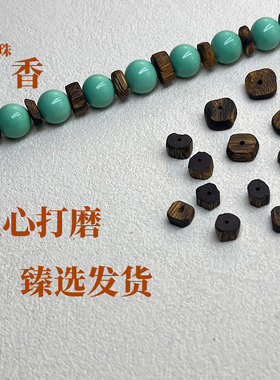 散珠DIY保真老料异型珠隔珠隔片