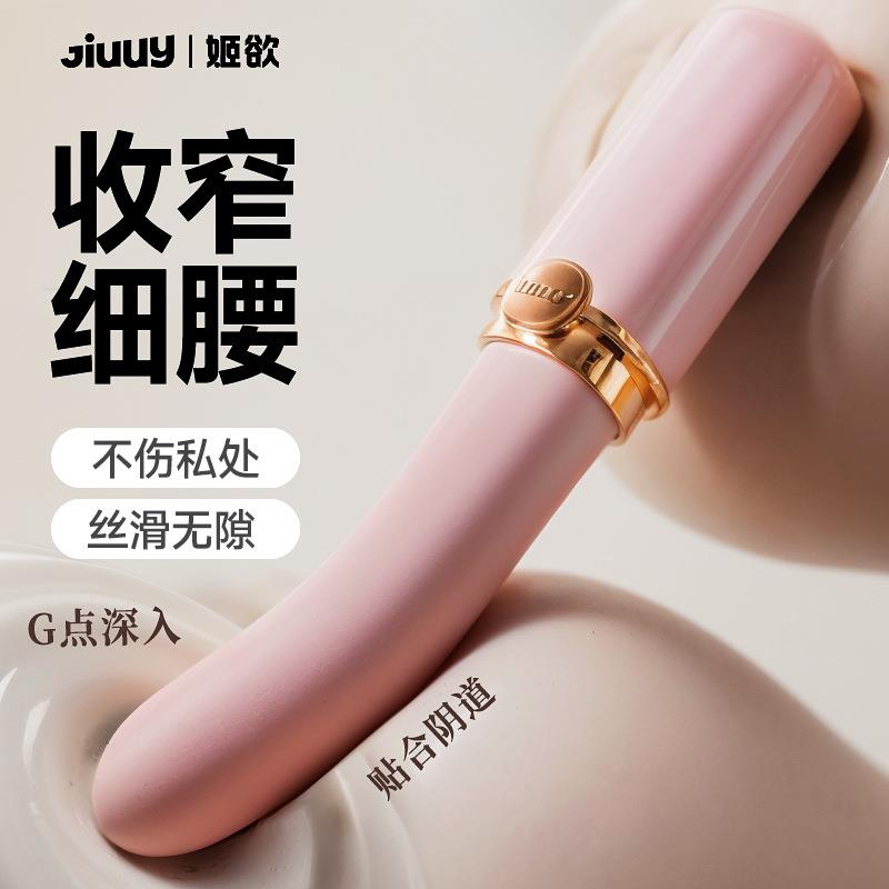口红性玩具真振动棒女用多频震动棒器性爱用品