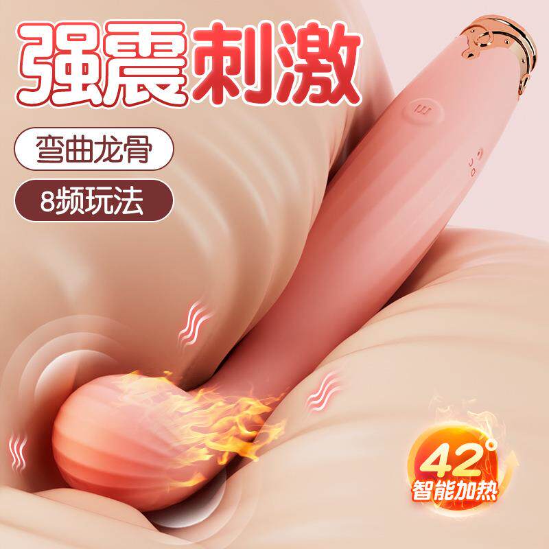女用品振动按摩电动震动棒玩具睡衣小皇冠加温器g点高神器电动