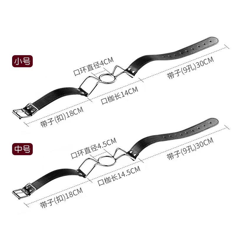 情趣口塞口枷玩具另类sm调教道具3586