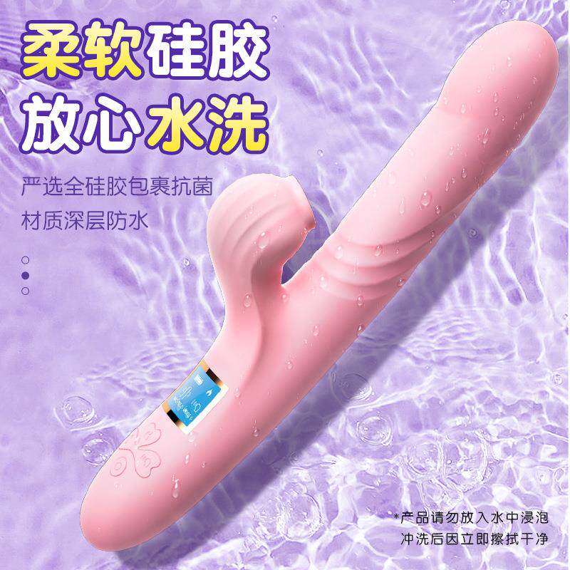 女用品振动按摩电动震动棒玩具睡衣幻影液晶恒温器具5955