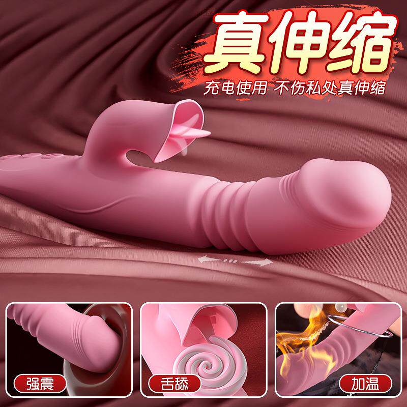 女用品振动按摩电动震动棒玩具睡衣器成年人 按摩趣振