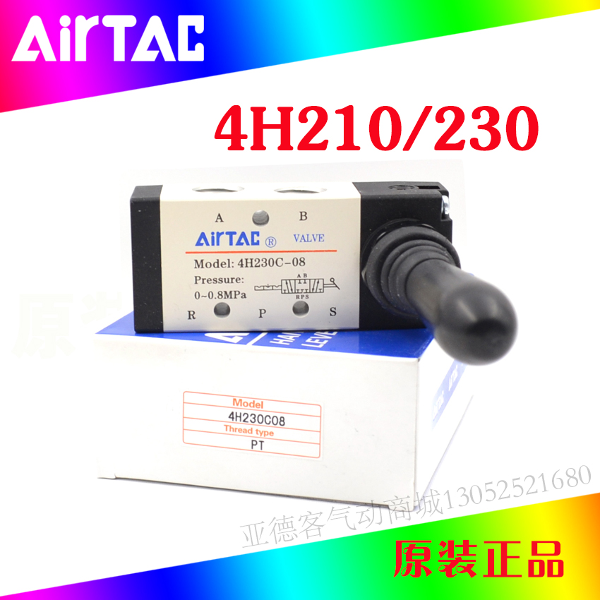 Ô×°ÑÇµÂ¿ÍÆø¶¯ÊÖ¶¯·§4H210-08/06 4H230C/E-08 4H230C08 4H21008