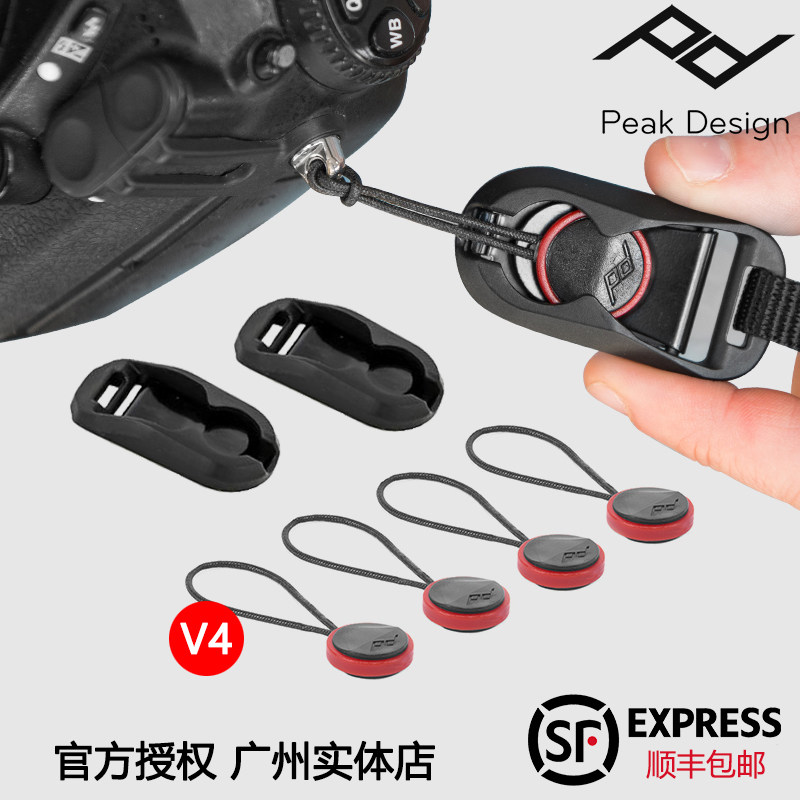 巅峰设计Peak Design相机背带连接器 通用快拆扣anchor links V4在类目 3C数码配件, 单反/单电相机配件, 机身附件, 相机背带中 - 来自Buy2taobao.com提供专业的淘宝代购服务