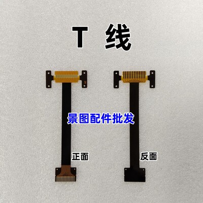 排线现货可发专用的批发或零售