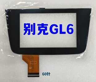 别克GL6原车中控导航电容触摸外屏