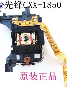 先锋 DEH-80PRS  DEH-P88RS P5150UB CD 车载汽车音响  CD激光头