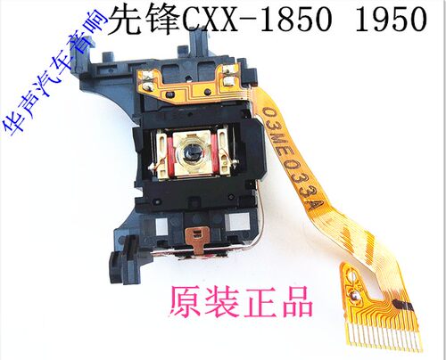 原装正品  质保一年.全新 机芯上拆下的