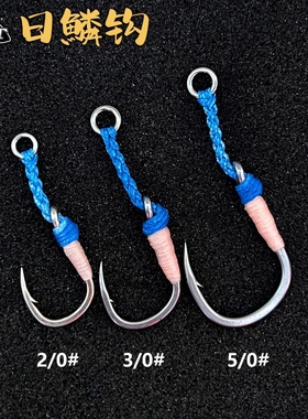 HDT日鳞铁板钩/海盗团路亚大泳饵船钓海钓夜光马鲛马友章红金枪GT