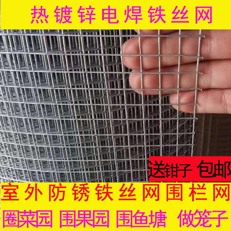 热镀阳台防鼠兔笼不生锈铁丝网