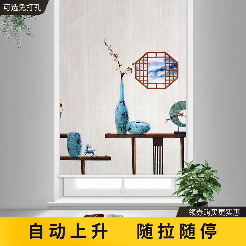 升降卷拉式自动回弹卷帘窗帘遮光遮阳隔热浴室防水家用免打孔安装