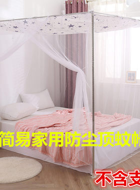 防尘顶加密单开门老式简易家用