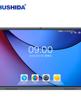 互视达86英寸教学一体机触控4K摄像头 安卓+Win i5-D2 CW-SPCM-86