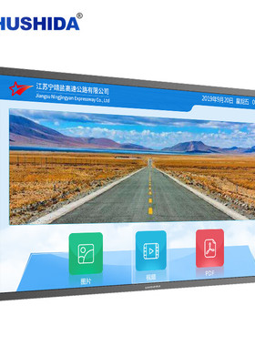 互视达65英寸壁挂触控查询一体机红外触摸液晶Win i5 CW-BGCM-65