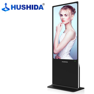 互视达55英寸高清立式广告机落地式液晶显示屏 网络圆角款LS-55