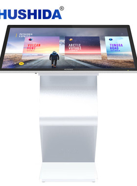 互视达65英寸卧式查询机电容触摸液晶显示器 Win i5 CW-WSDR-65