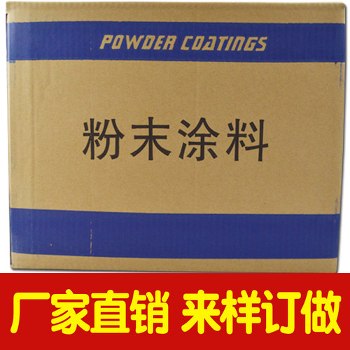 品种齐全静电粉末涂料塑粉七彩云
