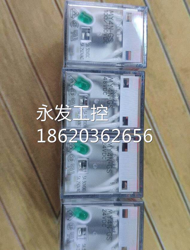 omron/欧姆龙全新继电器 my4n-gs 100/110vdc 48vdc 24vdc 12vdc