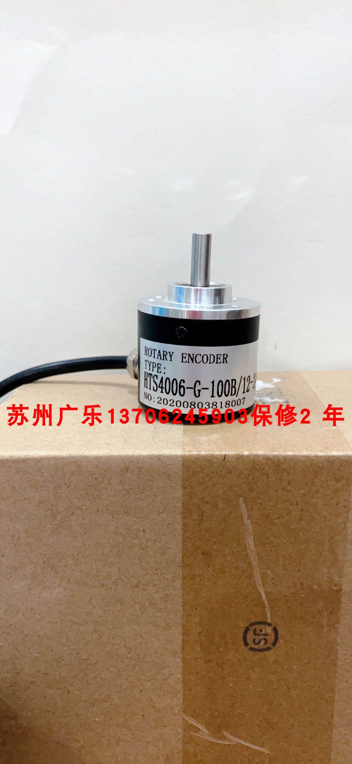 ￥0SBA04006-G-1024BM/5L KN40-J4E4096Q8C3 2371.5044.07编码器