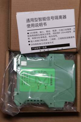 ！创锐仪表420mA信号隔离器 一入二出CRWP8034询价