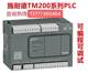 TM200CE24R $TM200CE40R 询价 施耐德控制器全新原装 TM200CE32R