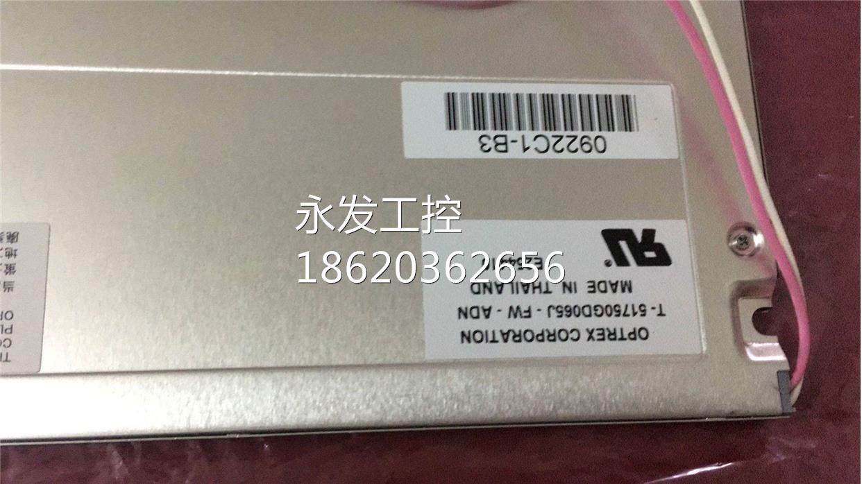 全新原包原装光王t-51750gd065j-fw-and t-51750gd065j-fw-afn