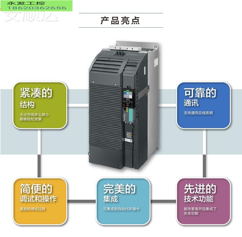 ￥西门/G120C变频器6SL210子-1KE11/12/13/314/15/17/1821/22-U询