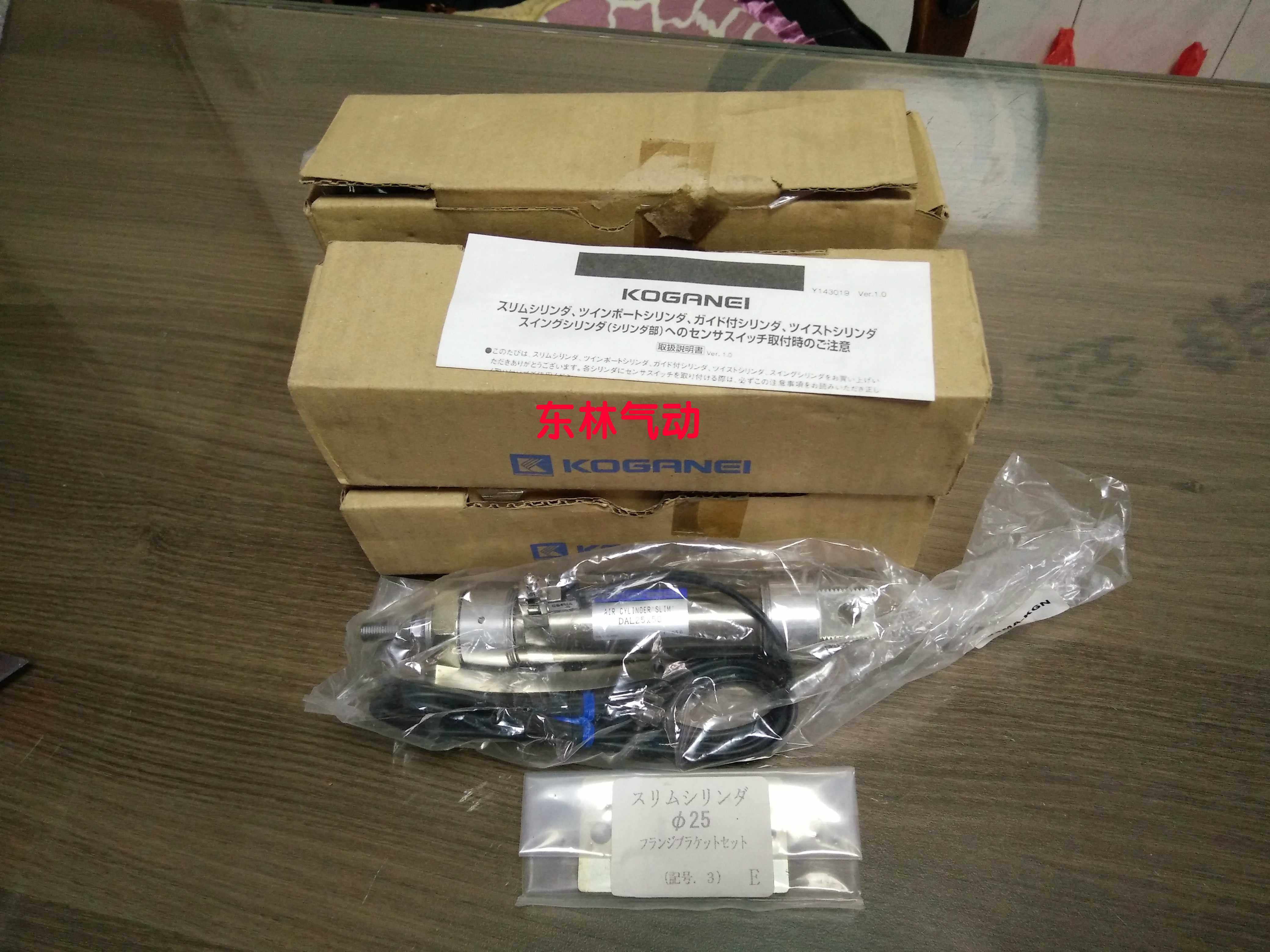 $dal25*50-3 dal25*50 日本小金井气缸 四方轴不旋转 原装全新询