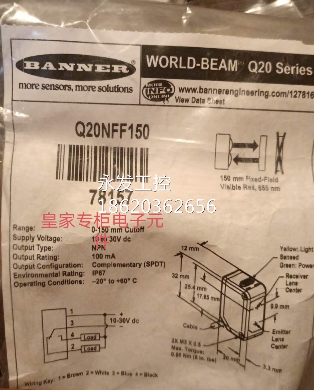 ￥邦纳BANNER传感器Q12AB6R Q12AB6FF50 Q12AB6FF30原装正品询价