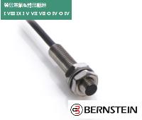 ￥全新原裝正品BERNSTEIN博恩斯坦6532142004 KIN-M08NÖ/002