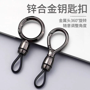汽车钥匙扣挂件男士 金属简约钥匙链腰挂扣环挂饰商务防丢锁匙扣