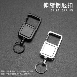 金属方形防丢钥匙扣伸缩绳钥匙链便携防盗钥匙扣自动回弹易拉扣
