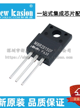 全新原装 MBR20150FCT ITO220AB MBR20150F 肖特基二极管 芯片