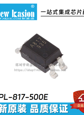 20个 HCPL-817-500E/50BE/56BE A817V SOP4 贴片 光电耦合器 芯片