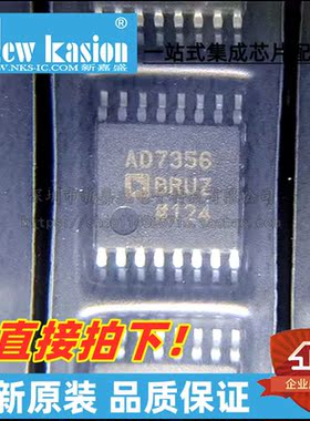 全新原装 AD7356BRUZ TSSOP16 贴片 500RL7 RL 模数转换芯片ADC