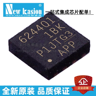 全新原装 LM62440APPQRJRRQ1 QFN-14 APPQRJRR 开关稳压器 芯片