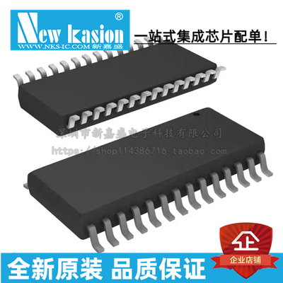 全新原装 ZLG7289BS ZLG7289BS 贴片SOP-28 按键数码管控制芯片IC