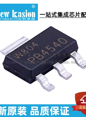 全新原装 PBSS4540Z SOT-223 贴片 NPN 40V 5A 晶体管(BJT) 芯片