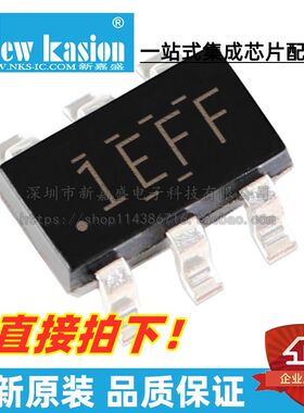 全新原装 TPS22810TDBVRQ1 SOT23-6-6 TDBV TDBVTQ1 配电开关芯片