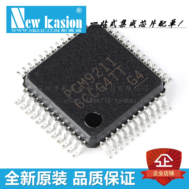 全新原装 PCM9211PTR LQFP-48 贴片PT 音频发送器 芯片