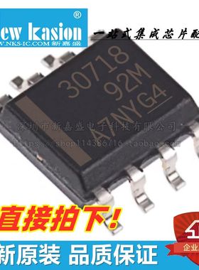 全新原装 TPS3307-18DR SOIC-8 贴片30718 D 监控电路 芯片