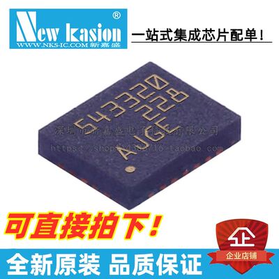 TPS543320RPYR芯片YIBEIIC