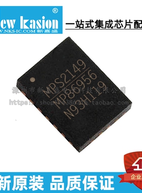 全新原装 MP86956GMJ-Z QFN 贴片 MP86956GMJ 开关稳压器 芯片