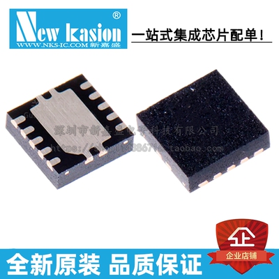 全新原装 LM5166YDRCR VSON-10 贴片 YDRC YDRCT 开关稳压器 芯片