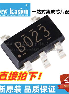 全新原装 SN74AHCT1G02DBVR SOT23-5 贴片 DBV DBVT 逻辑门 芯片