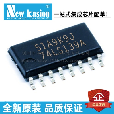 全新原装 SN74LS139ANSR SOP16 中体5.2mm 74LS139A 复用器 芯片