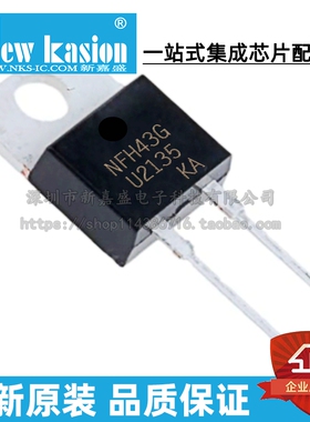 全新原装 MUR1520G TO220-2 贴片 整流二极管 芯片