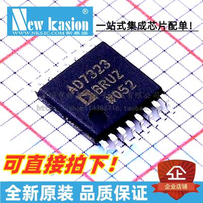 AD7323BRUZ模数转换器