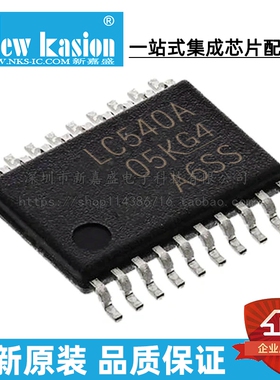 全新原装 SN74LVC540APWR TSSOP-20 贴片 APW A 缓冲器 芯片