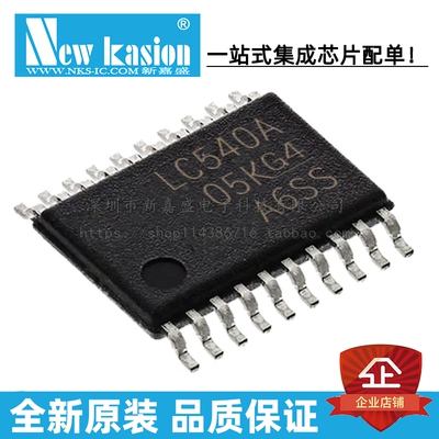 全新原装 SN74LVC540APWR TSSOP-20 贴片 APW A 缓冲器 芯片